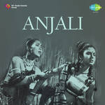 Anjali - Sitara Song Download